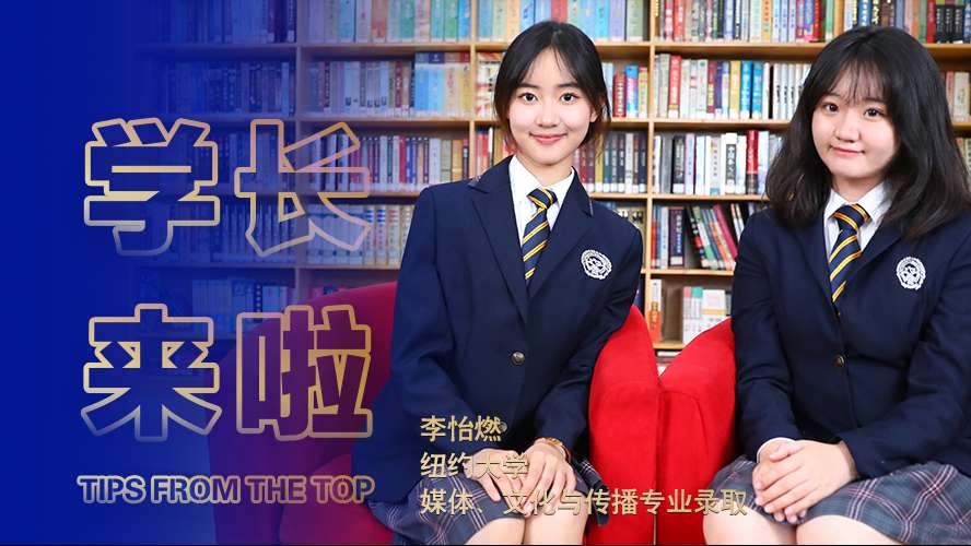 888x500-網站學長封面.jpg